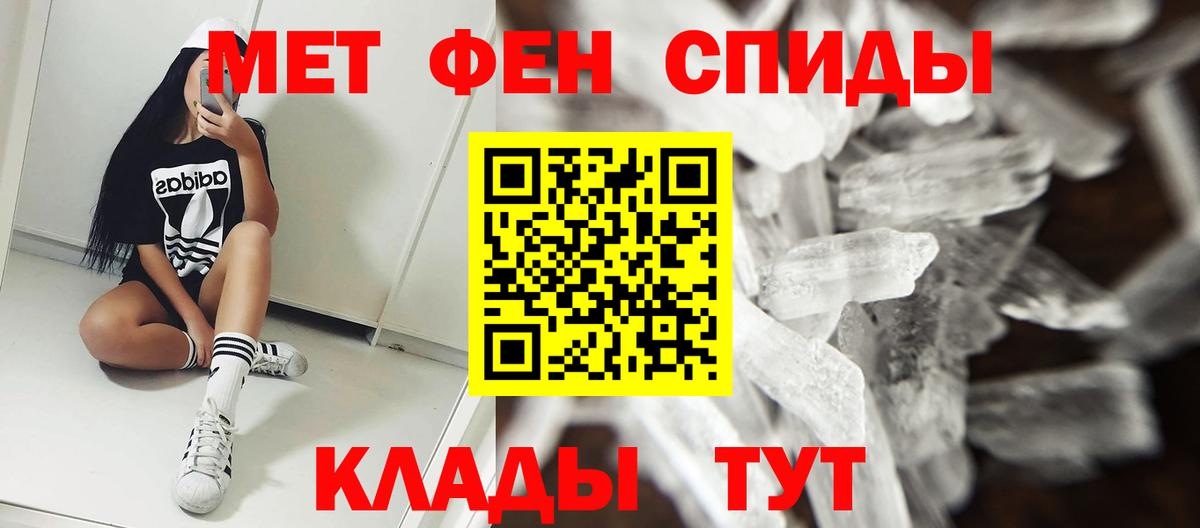Амфетамин  Amphetamine 97%  Амфетамин  Нижневартовск  Вход с VPN 