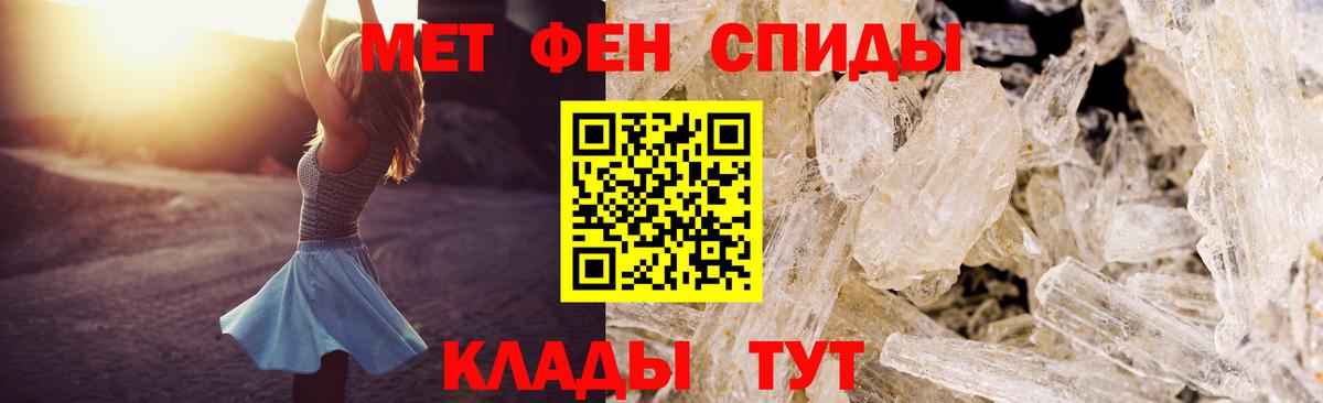 АМФЕТАМИН 98% Нижневартовск