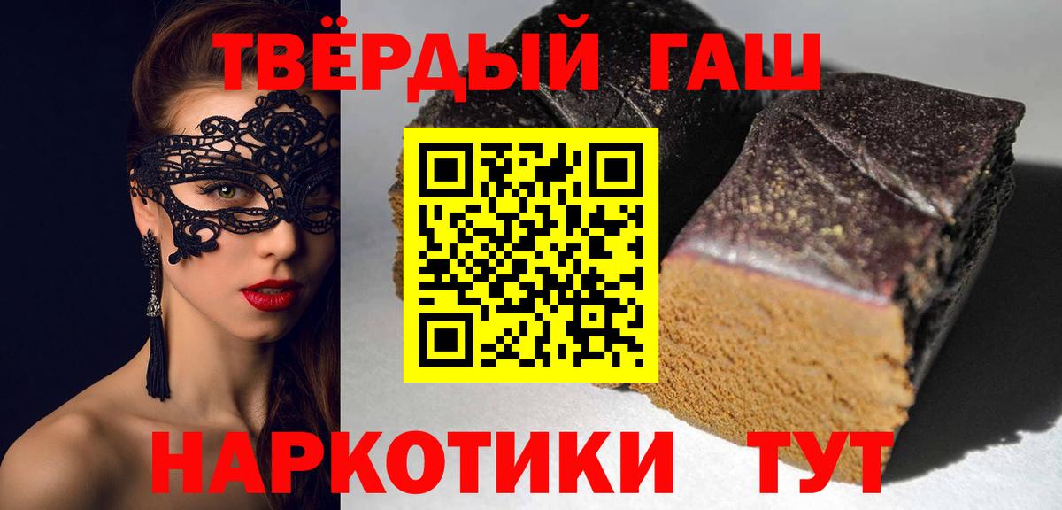 ГАШИШ Cannabis  ГАШИШ VHQ  Нижневартовск  Вход с VPN 