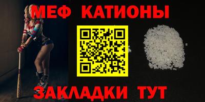 прущая мука Усть-Илимск