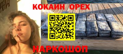 прущая мука Усть-Илимск