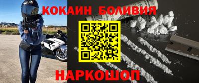 мефедрон мука Усть-Джегута