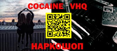 дживик Уссурийск