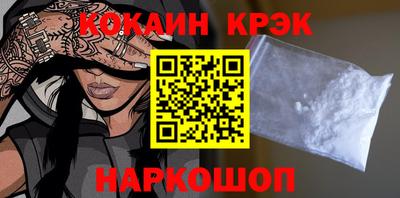 мефедрон мука Усть-Джегута