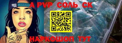 прущая мука Усть-Илимск
