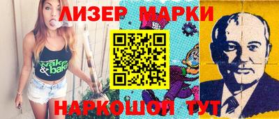 дживик Уссурийск