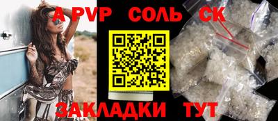 дживик Уссурийск