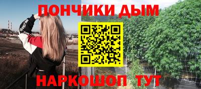 мефедрон мука Усть-Джегута