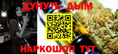 мефедрон мука Усть-Джегута