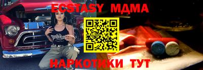 прущая мука Усть-Илимск
