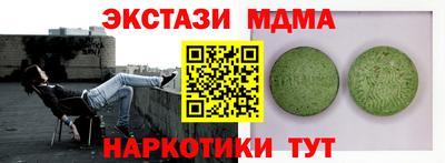 прущая мука Усть-Илимск