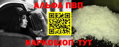 мефедрон мука Усть-Джегута