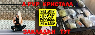 дживик Уссурийск