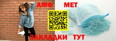 мефедрон мука Усть-Джегута