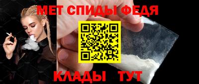 мефедрон мука Усть-Джегута