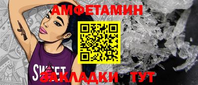 мефедрон мука Усть-Джегута