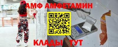 прущая мука Усть-Илимск