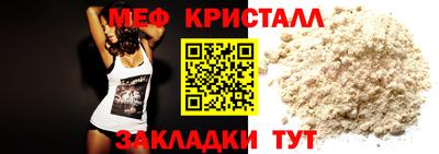 прущая мука Усть-Илимск
