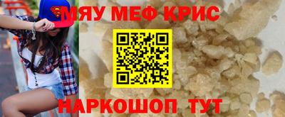 дживик Уссурийск