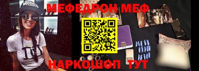 мефедрон мука Усть-Джегута