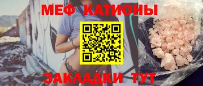 мефедрон мука Усть-Джегута