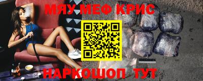 мефедрон мука Усть-Джегута