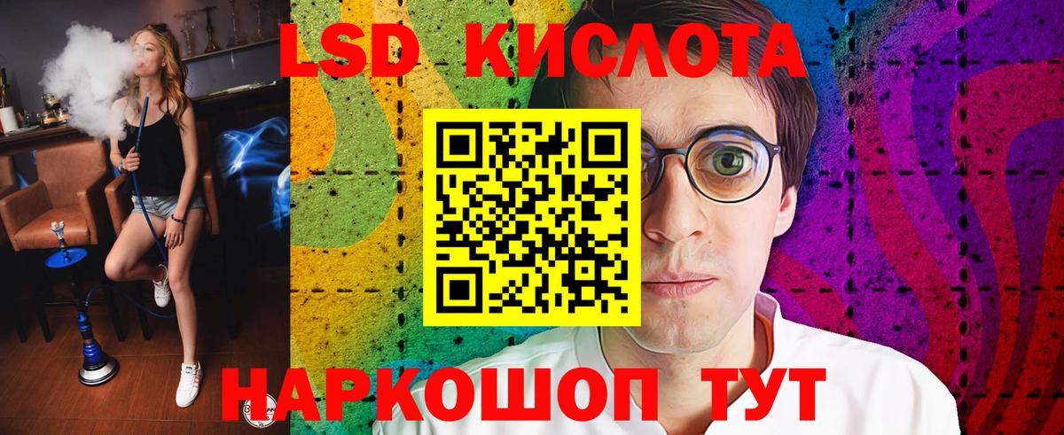 ЛСД экстази кислота  MEGA рабочий сайт  Нижневартовск  LSD-25 экстази  ЛСД экстази кислота  Вход с VPN 