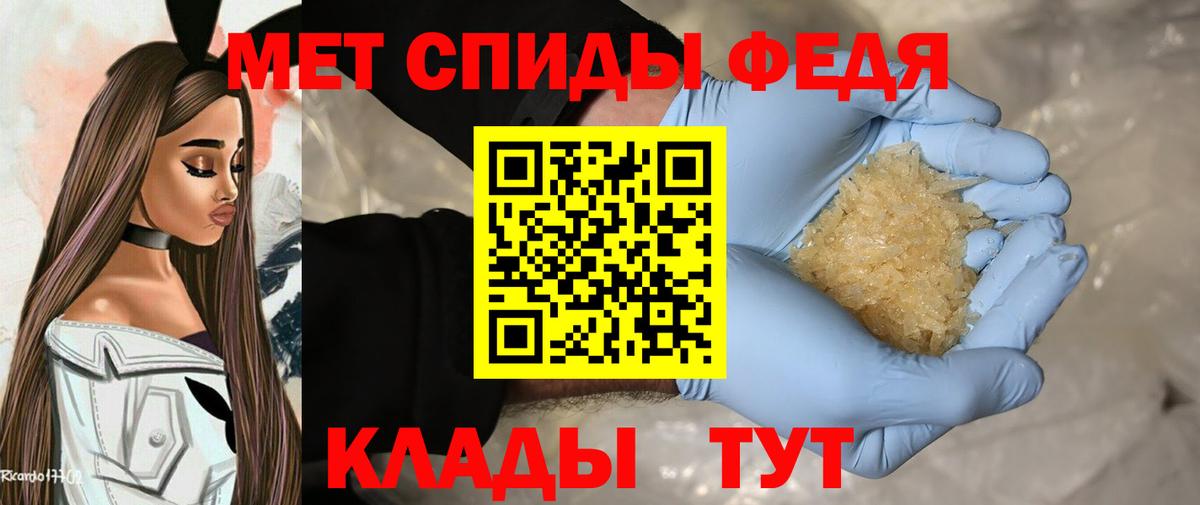Нижневартовск  МЕТАМФЕТАМИН кристалл  Вход с VPN 