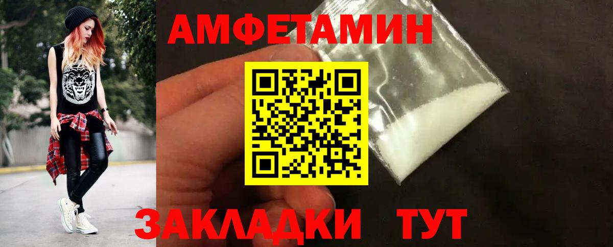 Первитин мет Нижневартовск