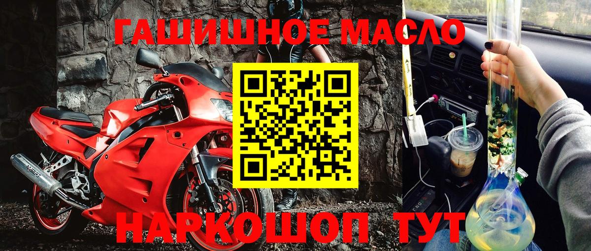 Дистиллят ТГК вейп с тгк Нижневартовск