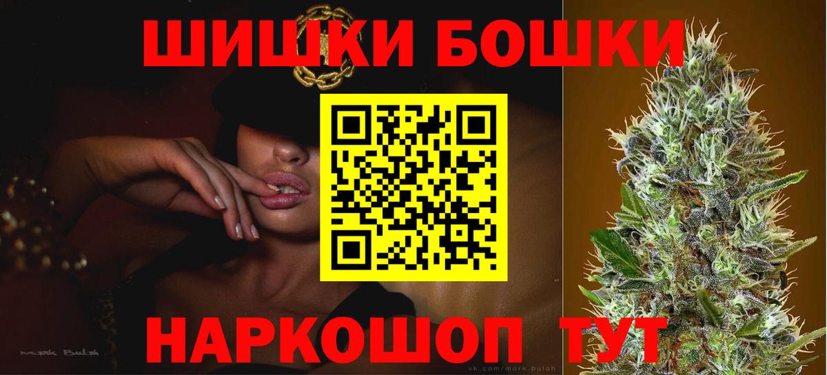 МАРИХУАНА LSD WEED  Бошки марихуана Amnesia  Канабис MAZAR  Бошки марихуана VHQ  Вход с VPN  Нижневартовск 
